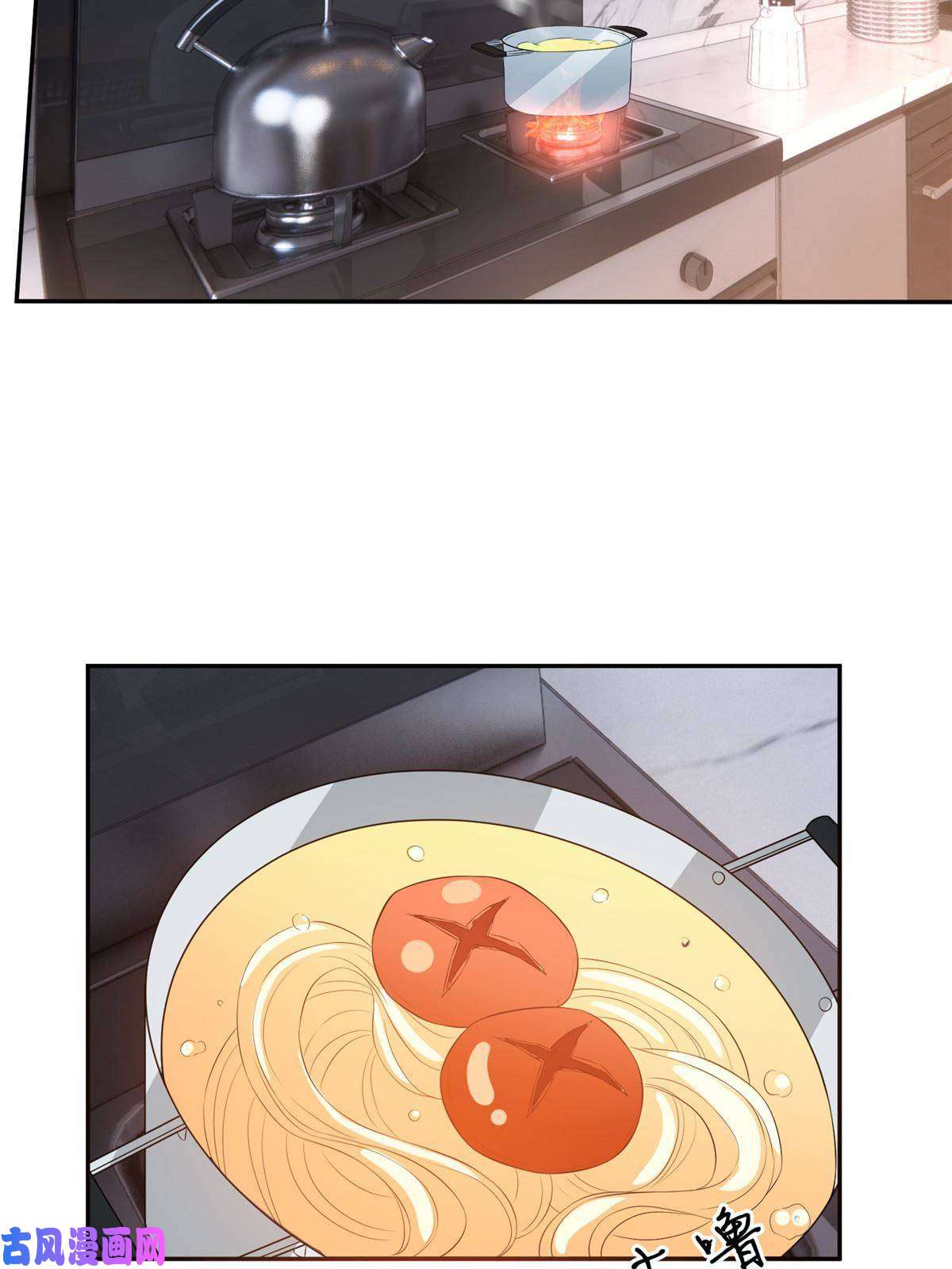 越界招惹36 玩得很熟练嘛