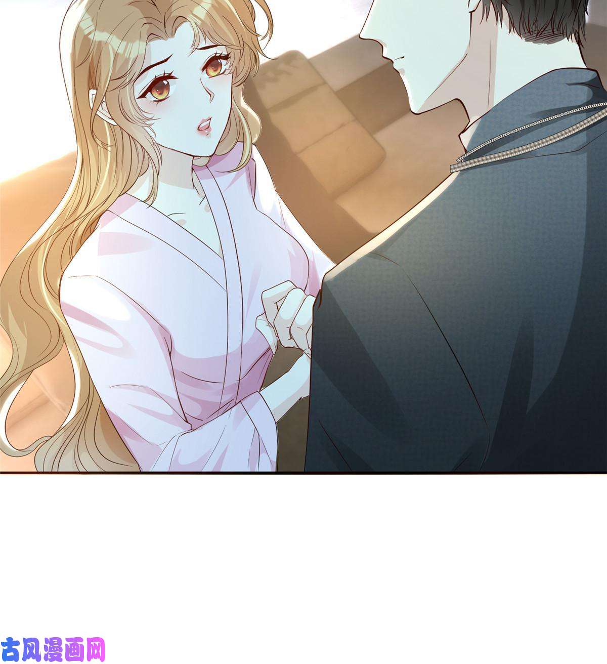 越界招惹37 红糖姜茶有点暖