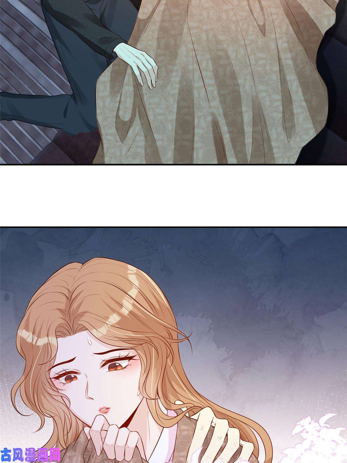 越界招惹37 红糖姜茶有点暖