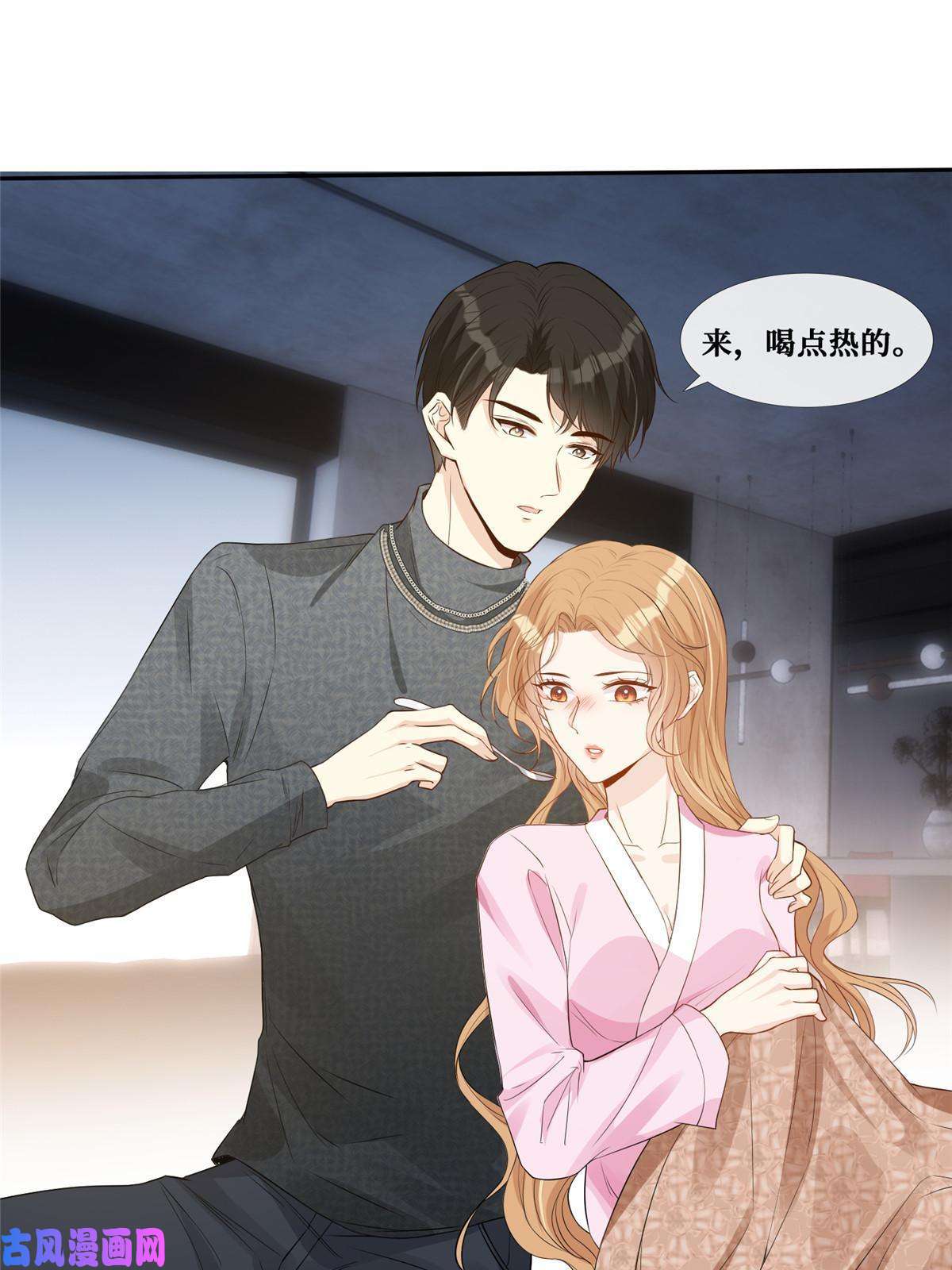 越界招惹37 红糖姜茶有点暖