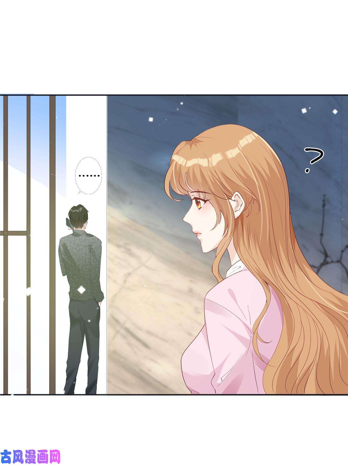 越界招惹37 红糖姜茶有点暖