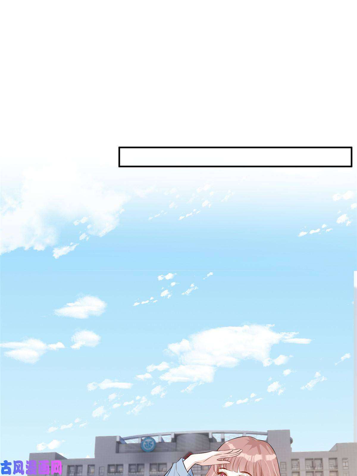 越界招惹37 红糖姜茶有点暖