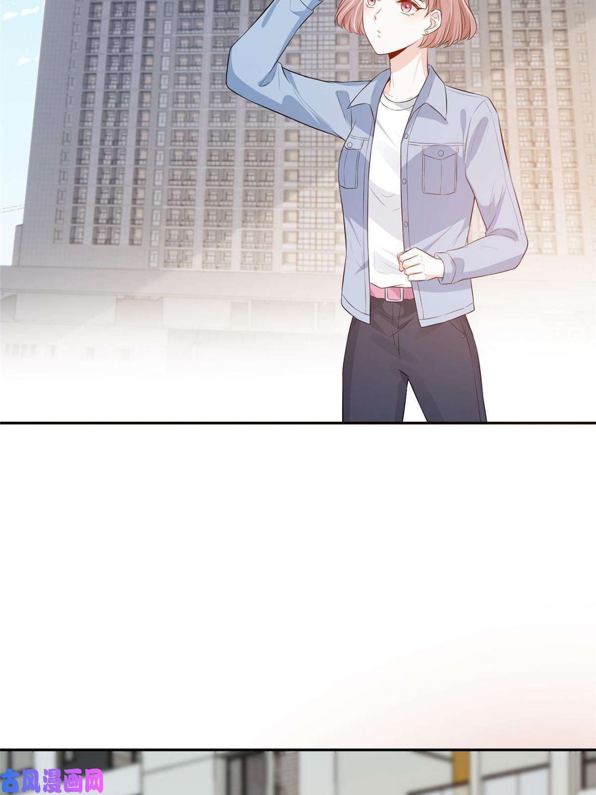 越界招惹37 红糖姜茶有点暖