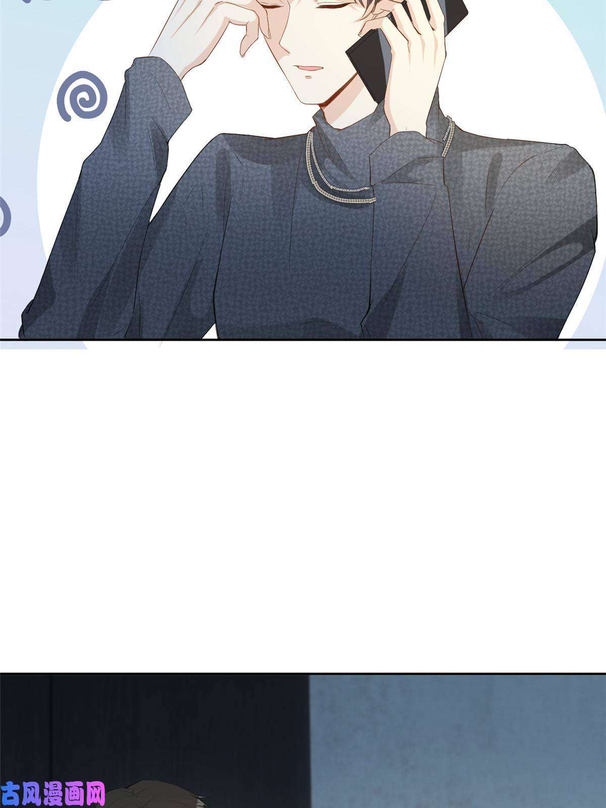 越界招惹37 红糖姜茶有点暖