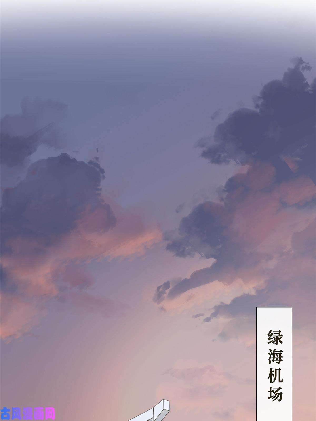 越界招惹42 神秘男友Lu