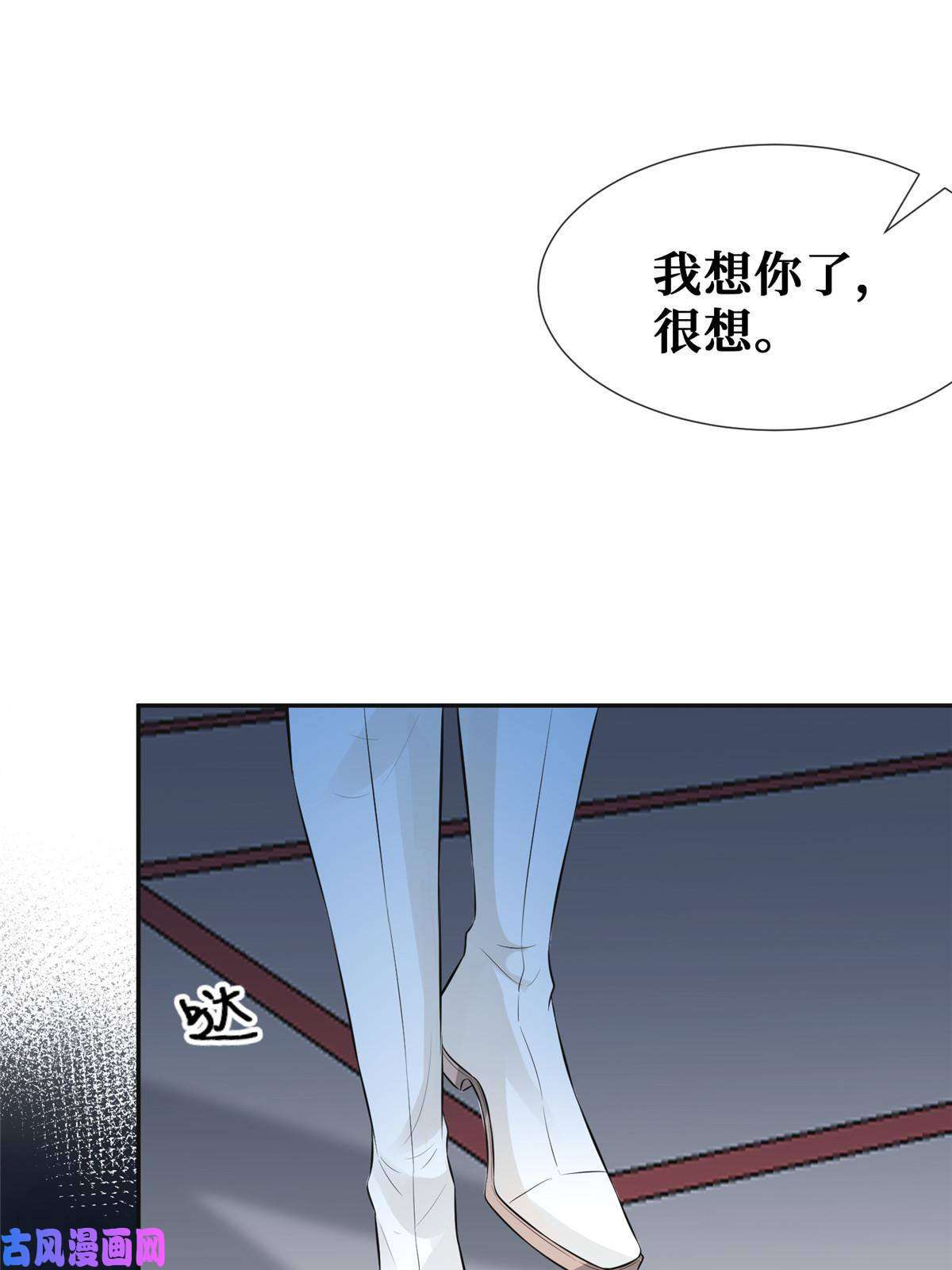 越界招惹42 神秘男友Lu