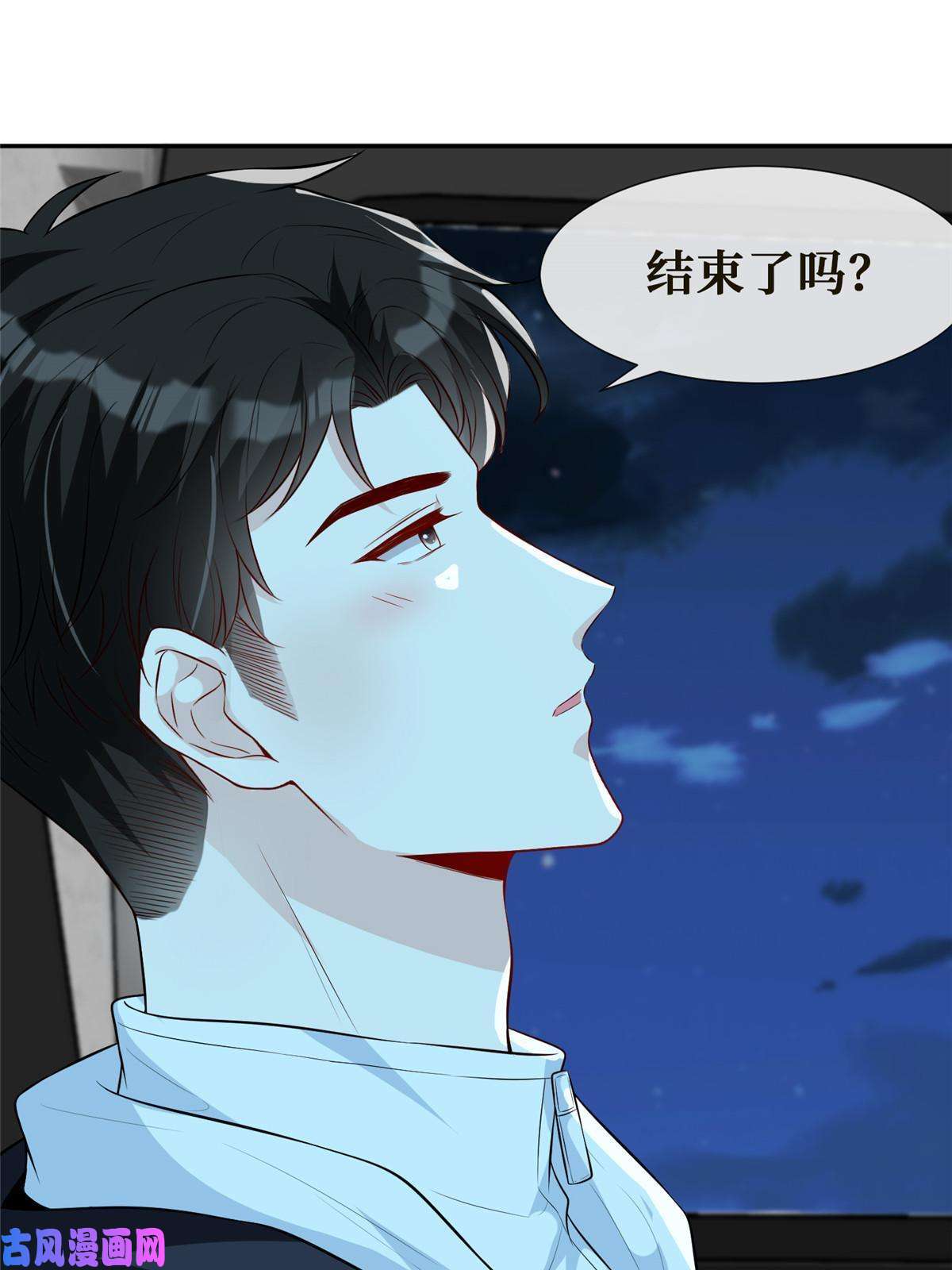 越界招惹43 今夜做有情人