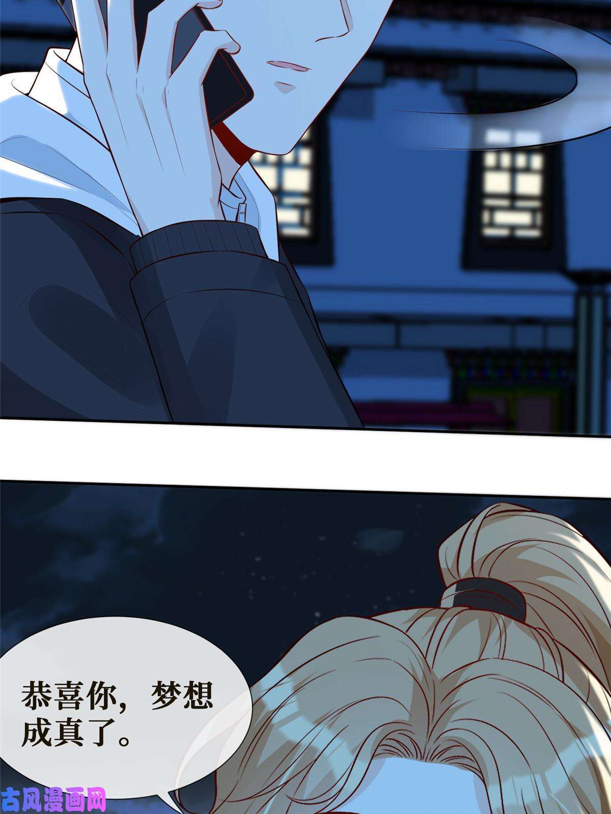 越界招惹43 今夜做有情人