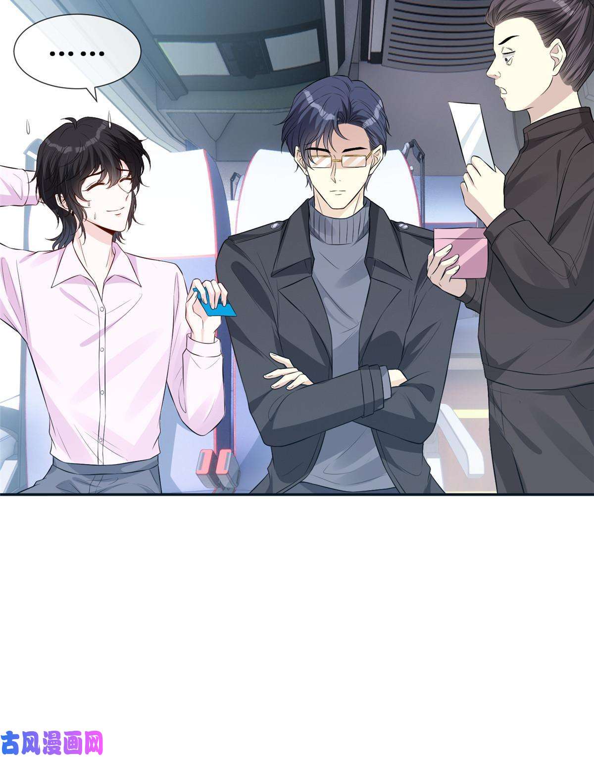 越界招惹46 霍少被大巴车拐走了！