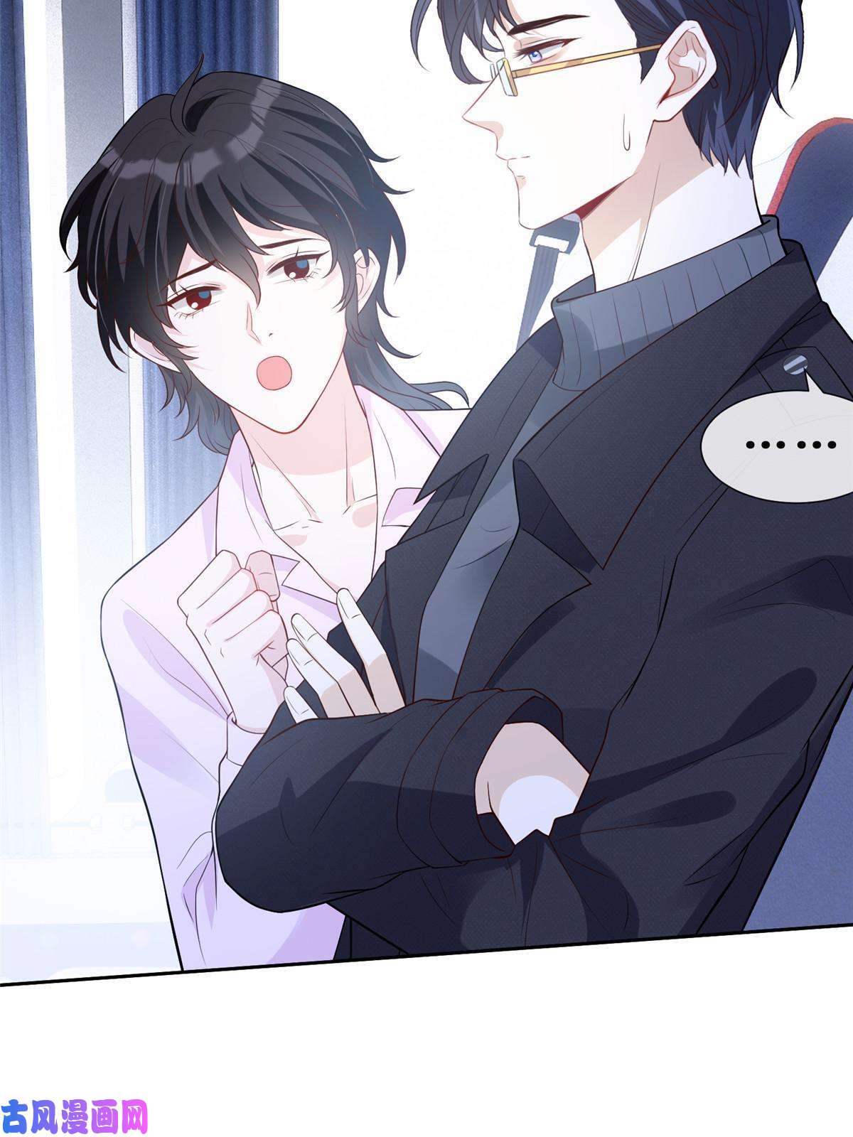 越界招惹46 霍少被大巴车拐走了！