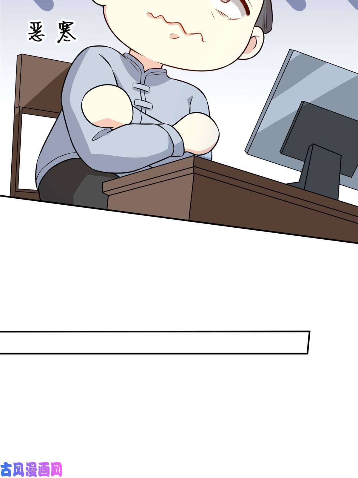 越界招惹50 吃醋