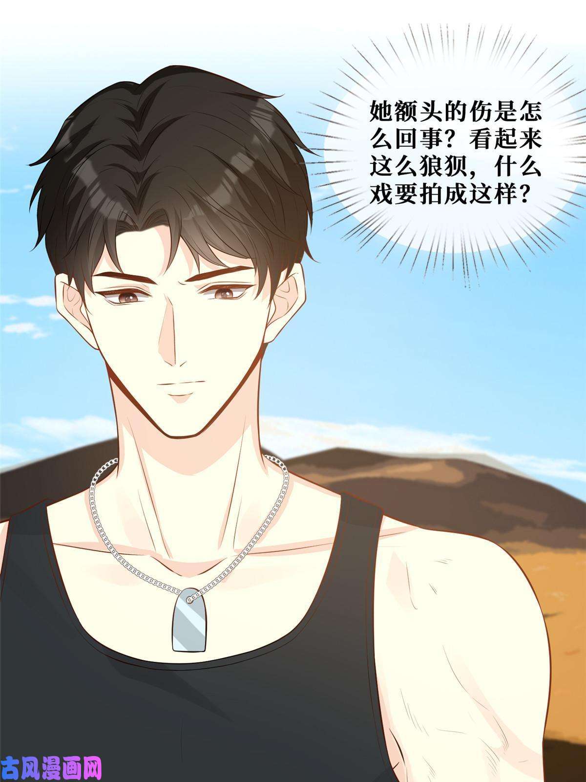 越界招惹50 吃醋