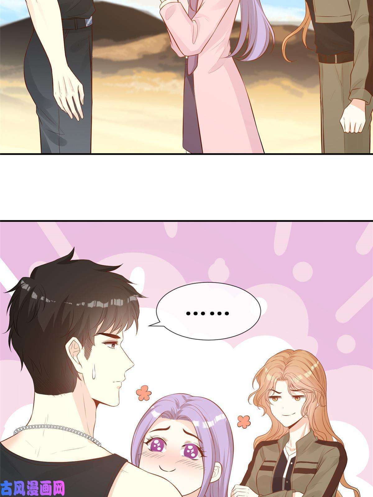 越界招惹50 吃醋