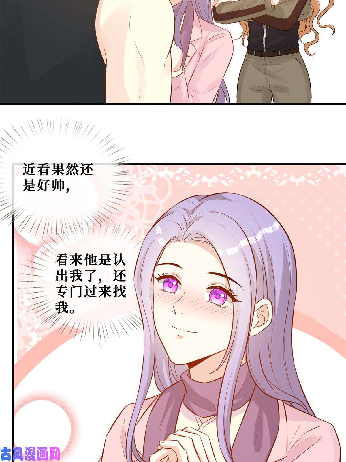 越界招惹50 吃醋