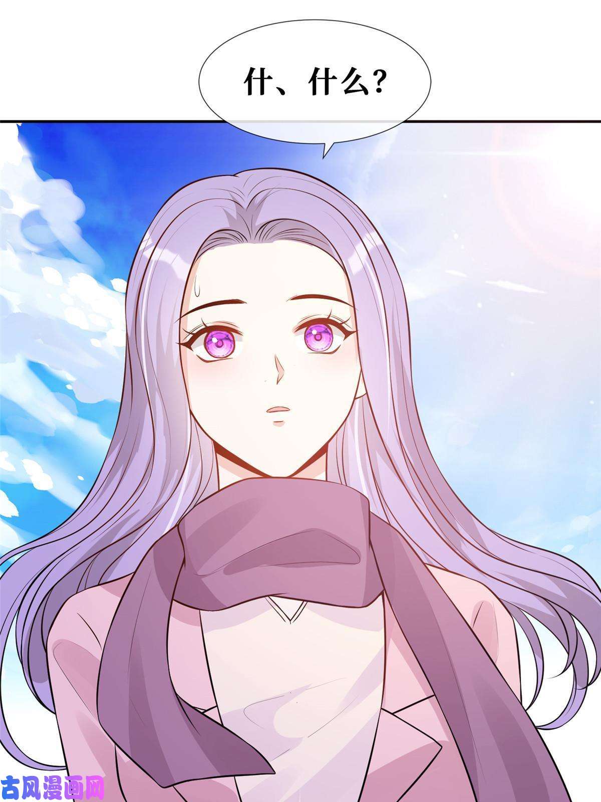 越界招惹50 吃醋