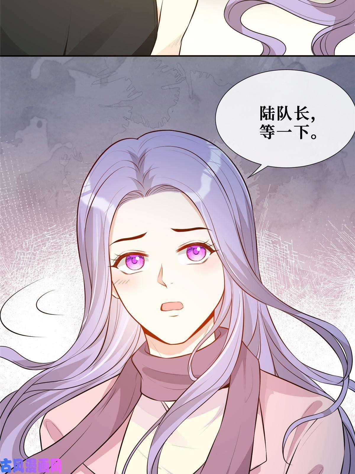 越界招惹50 吃醋