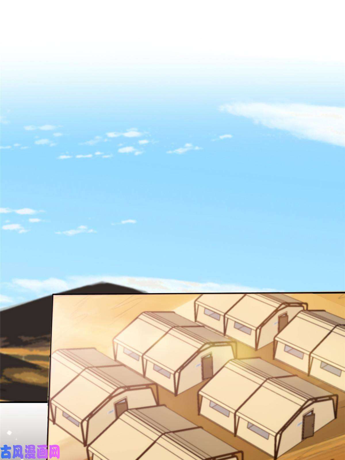 越界招惹50 吃醋