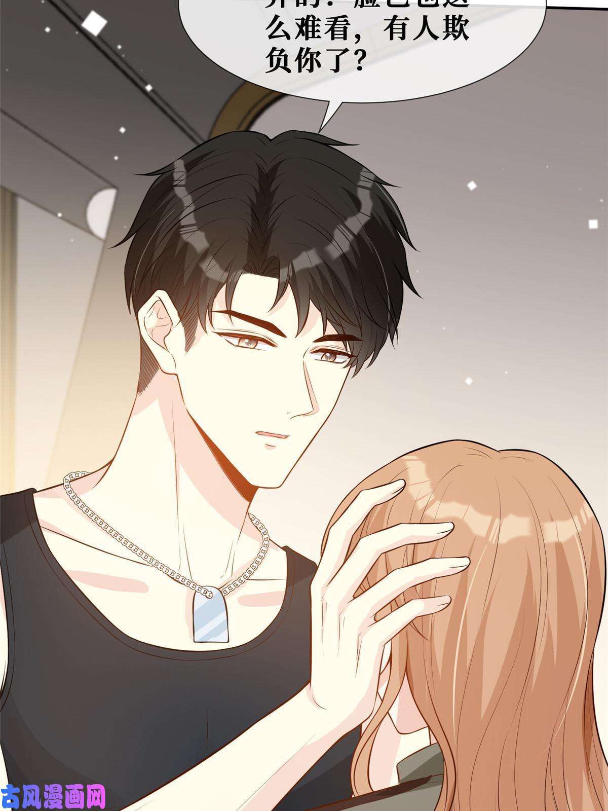 越界招惹50 吃醋