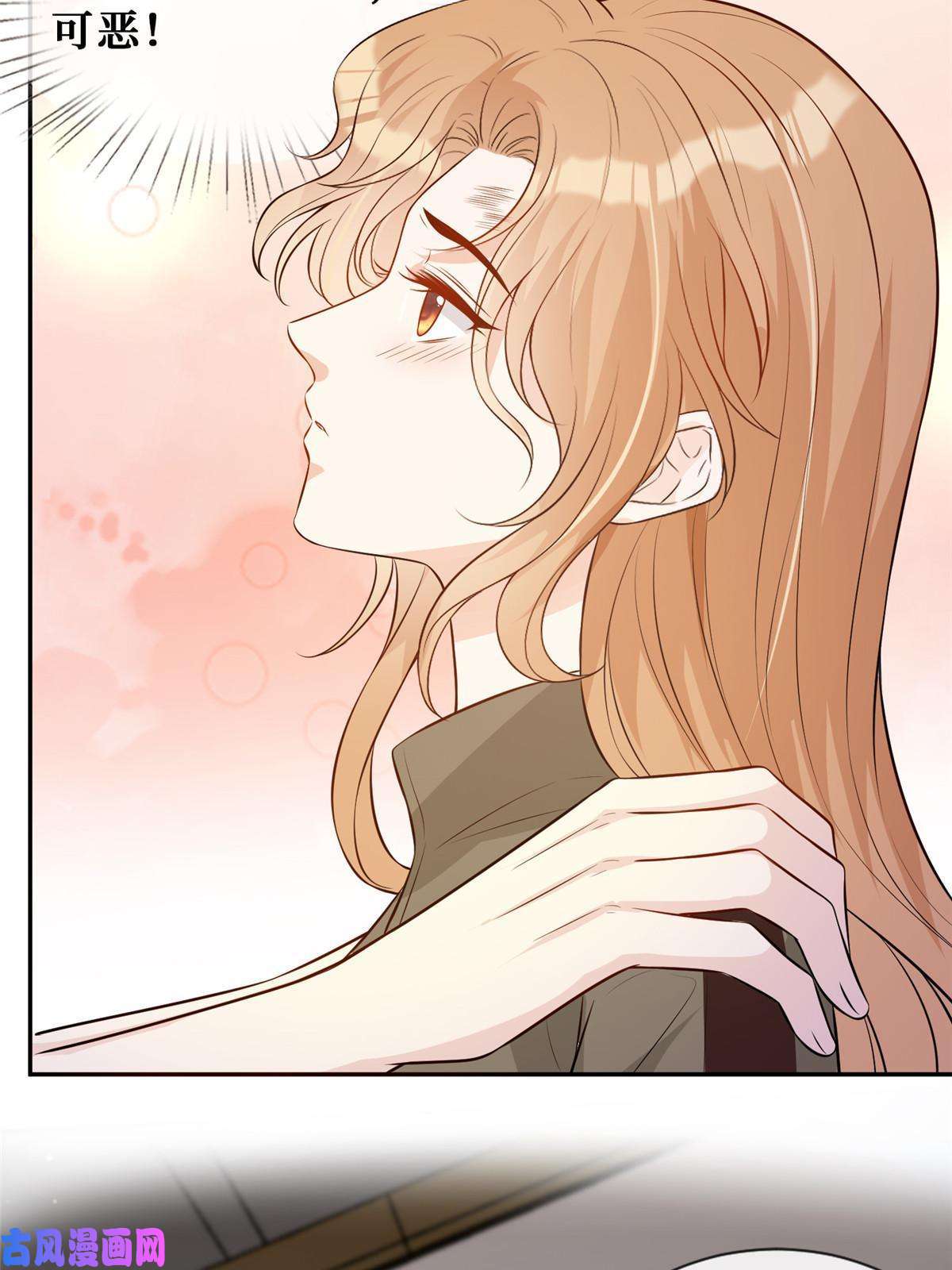 越界招惹50 吃醋