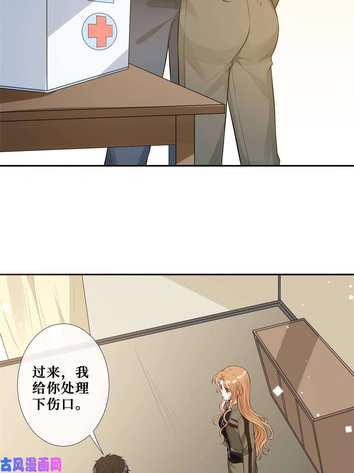 越界招惹50 吃醋