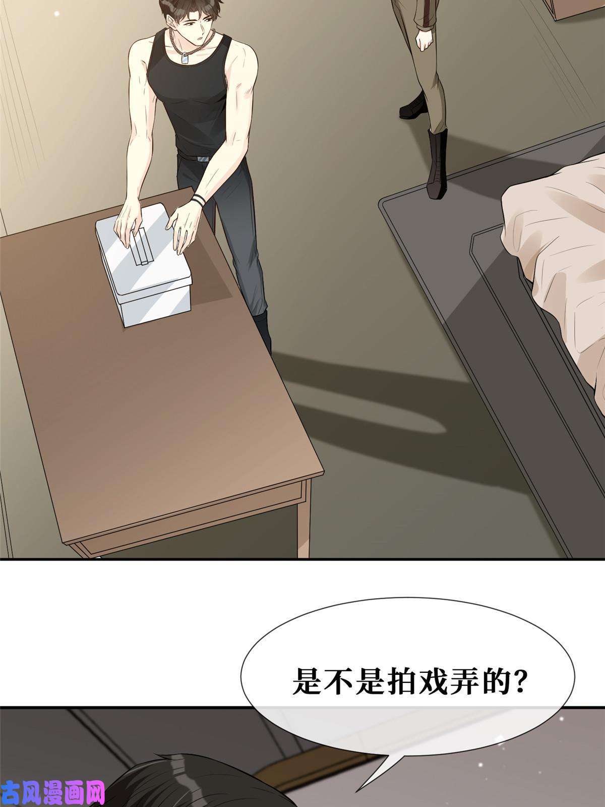 越界招惹50 吃醋