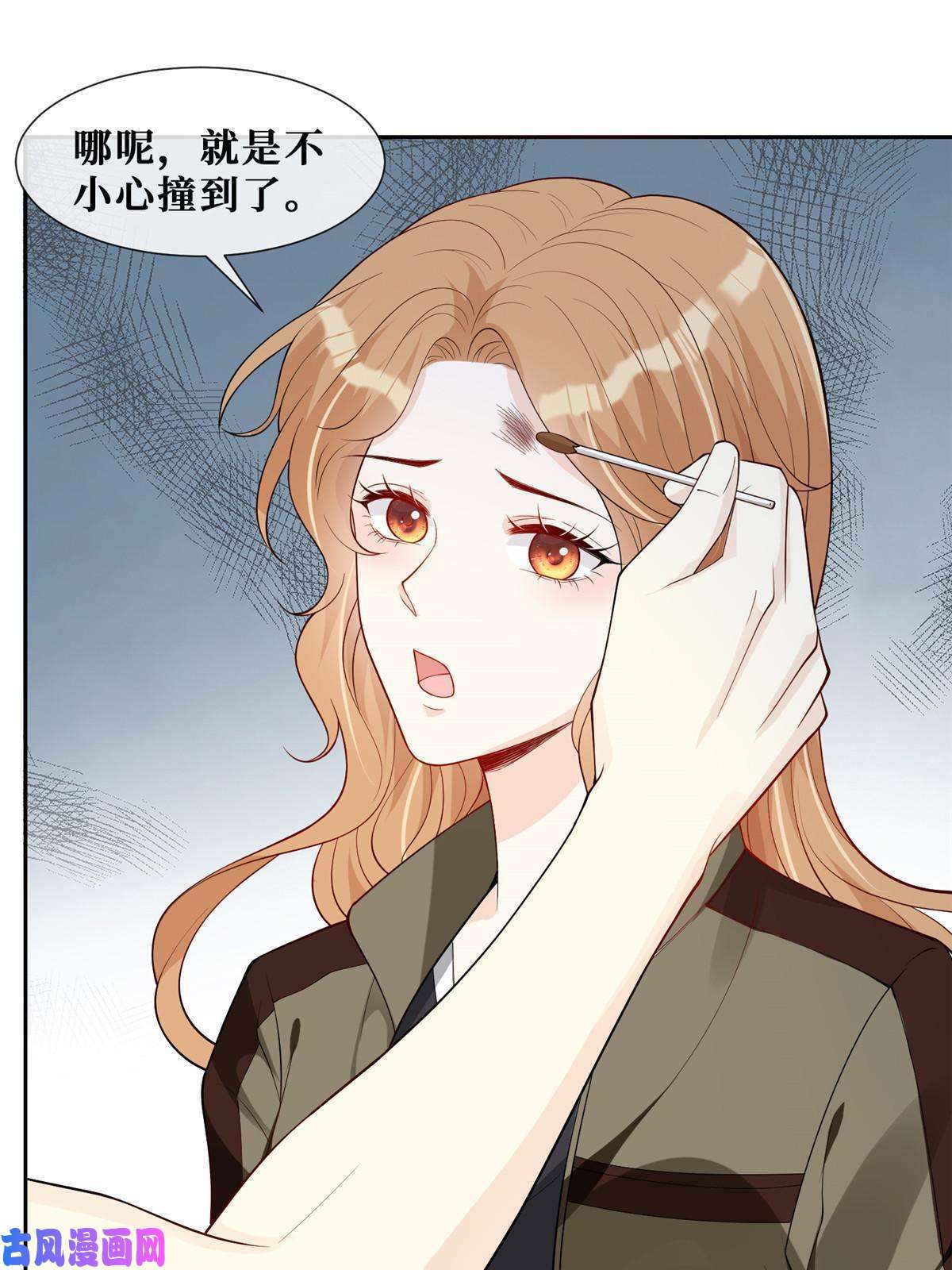 越界招惹50 吃醋