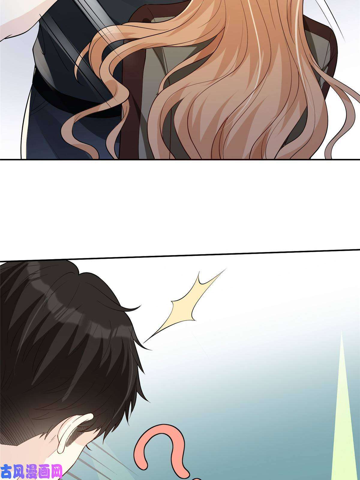 越界招惹50 吃醋