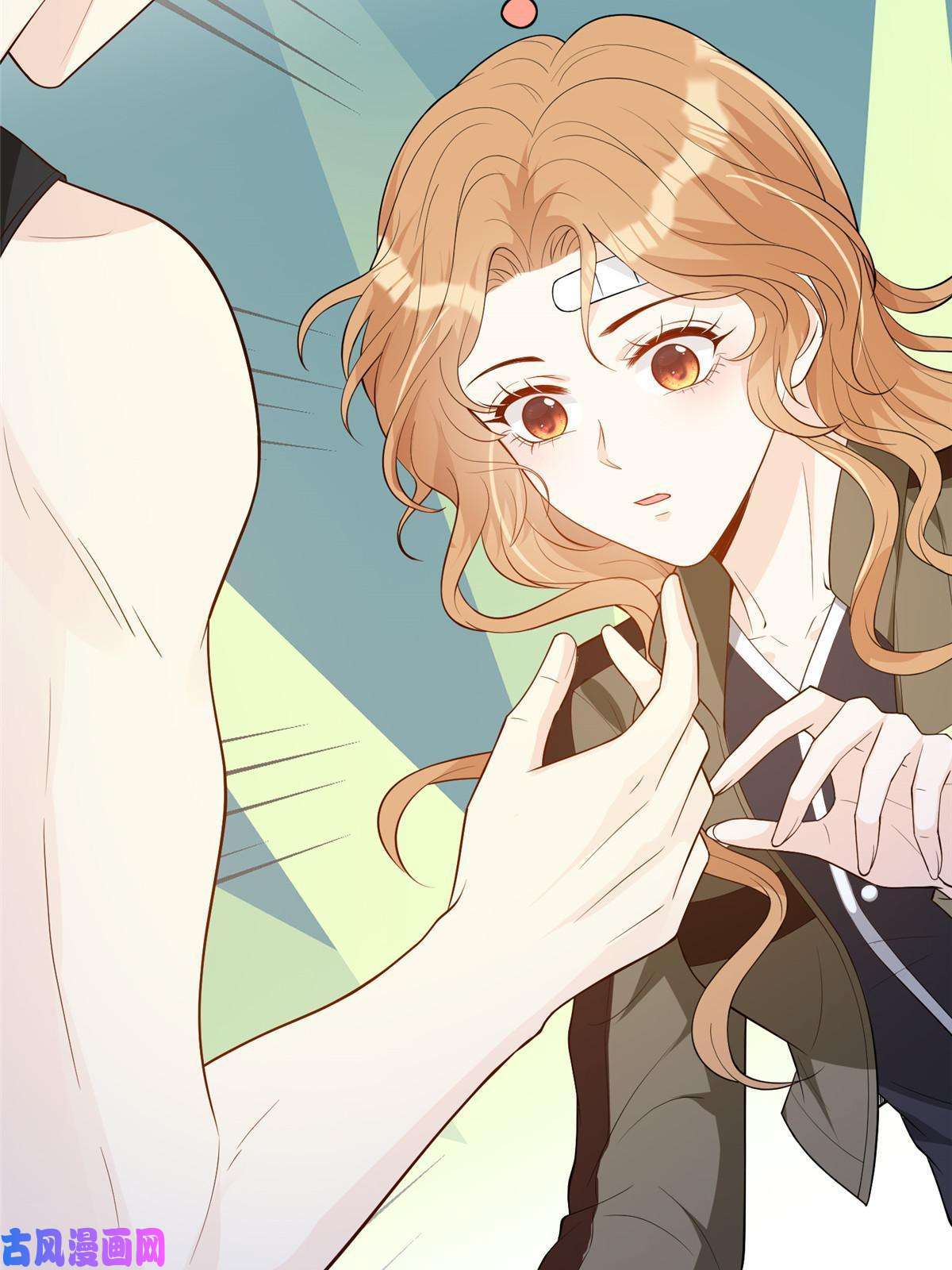 越界招惹50 吃醋