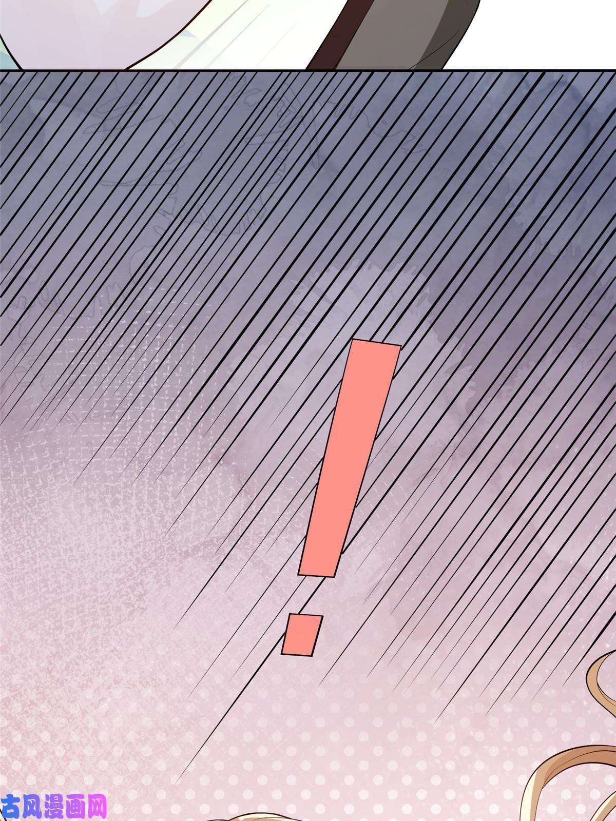 越界招惹50 吃醋