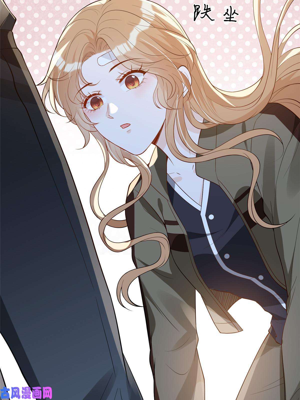 越界招惹50 吃醋