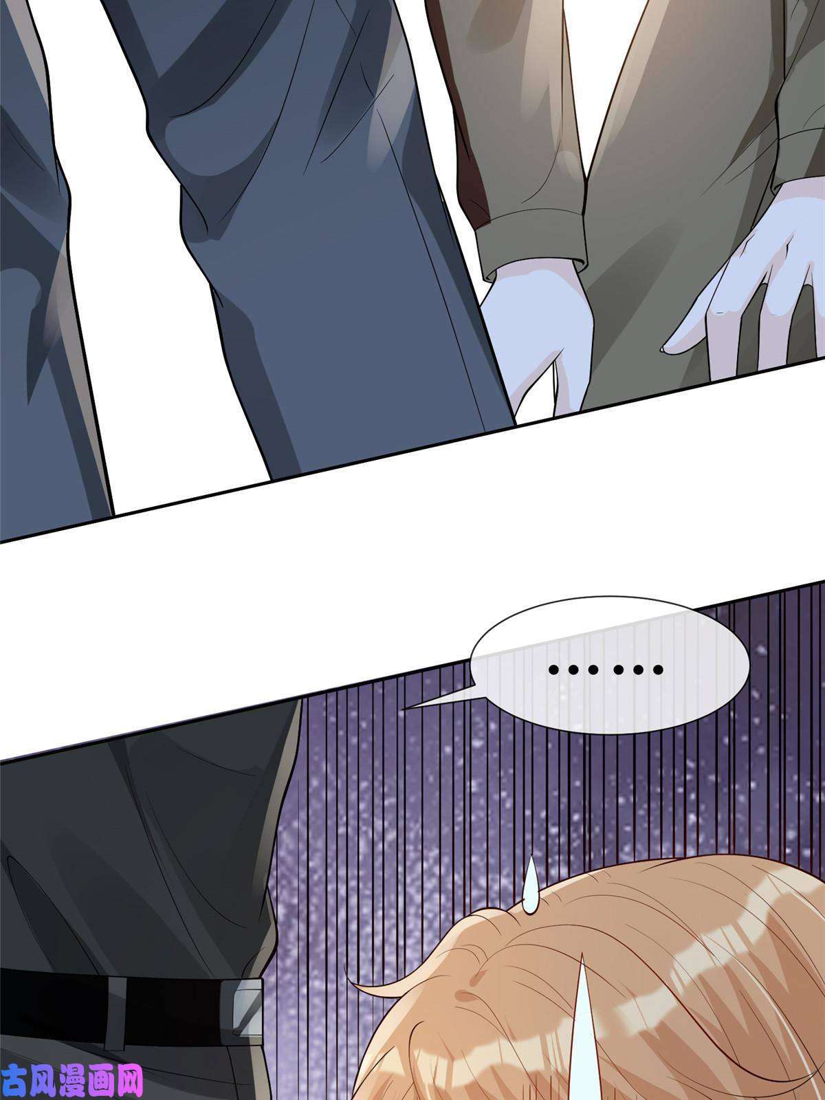 越界招惹50 吃醋