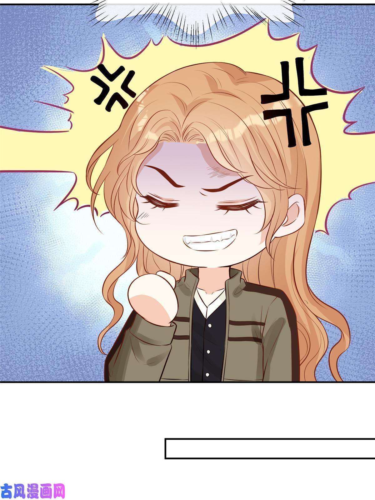 越界招惹50 吃醋