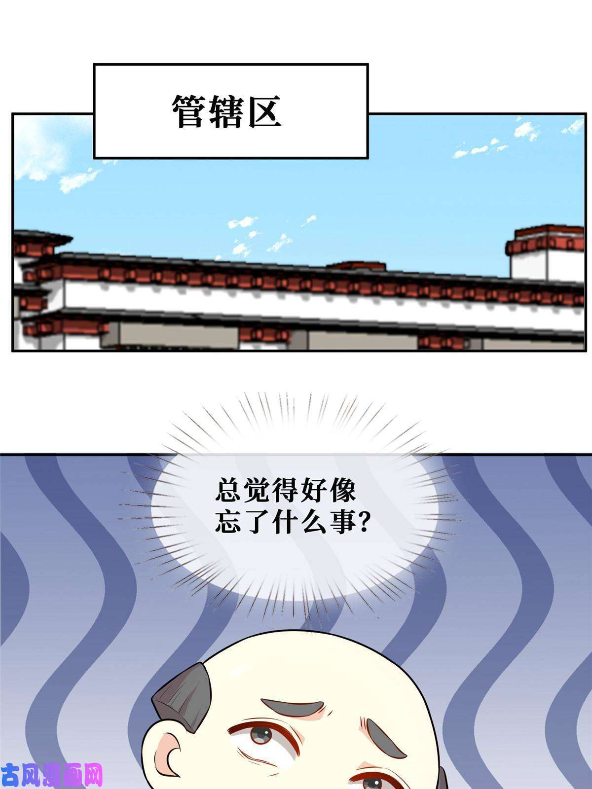 越界招惹50 吃醋