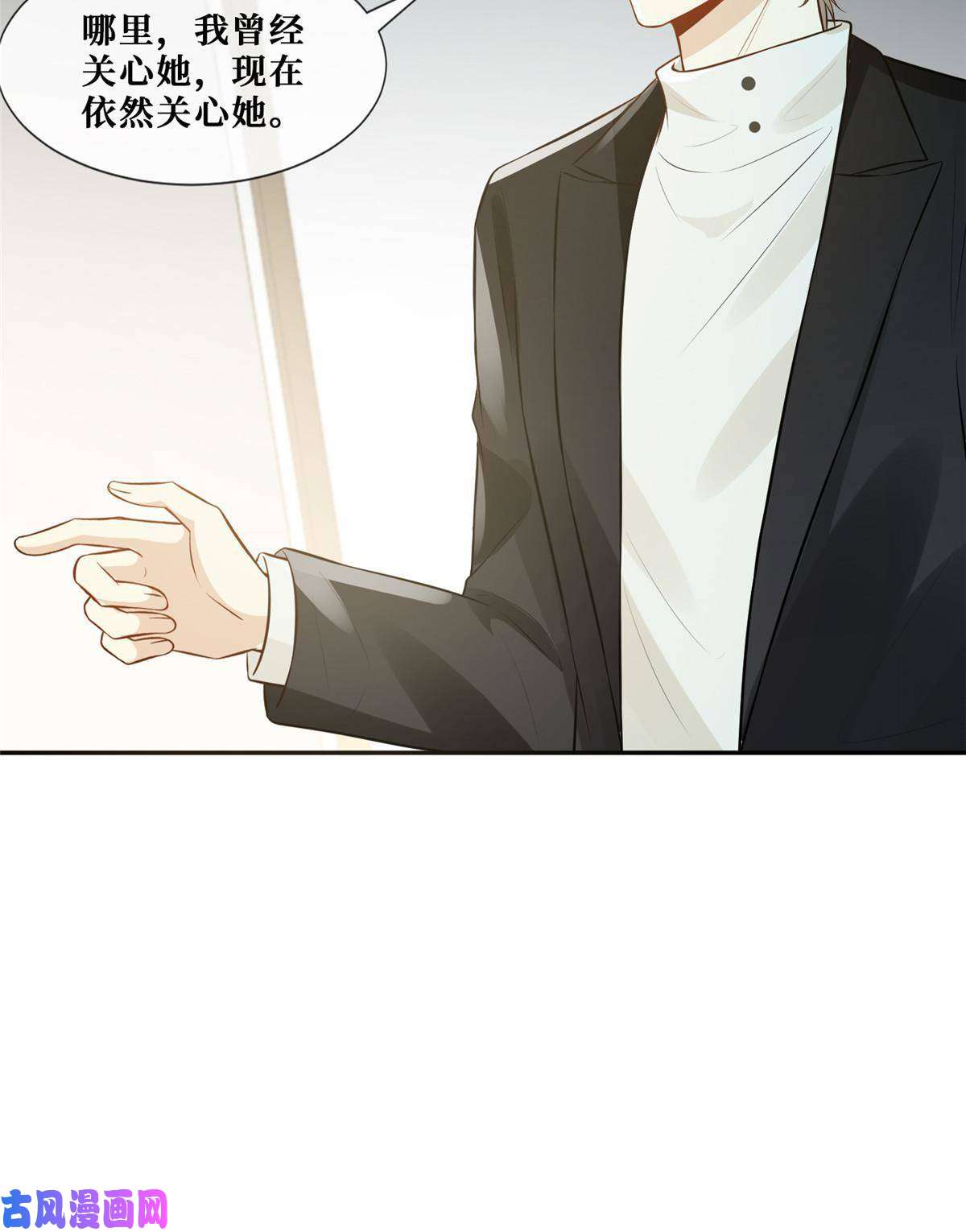 越界招惹52 男人，好幼稚