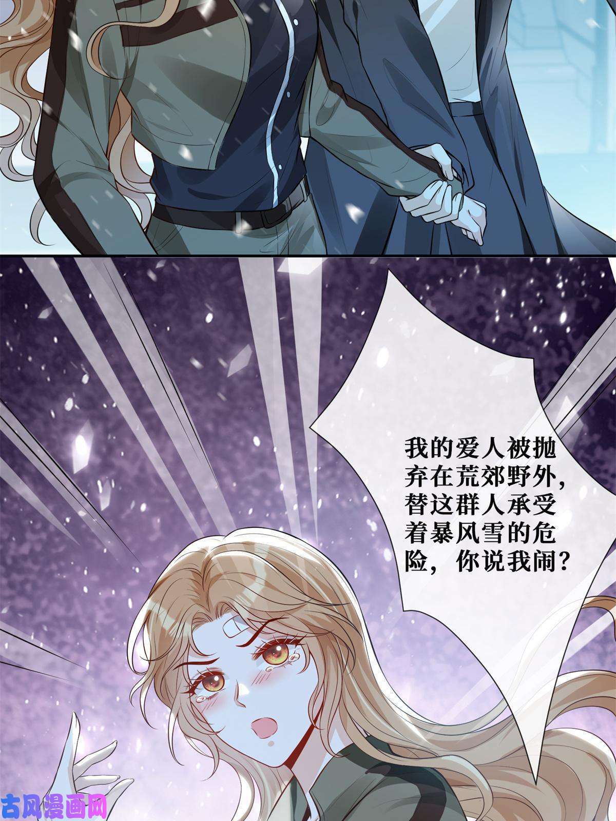 越界招惹53 他们的命就不是命吗？