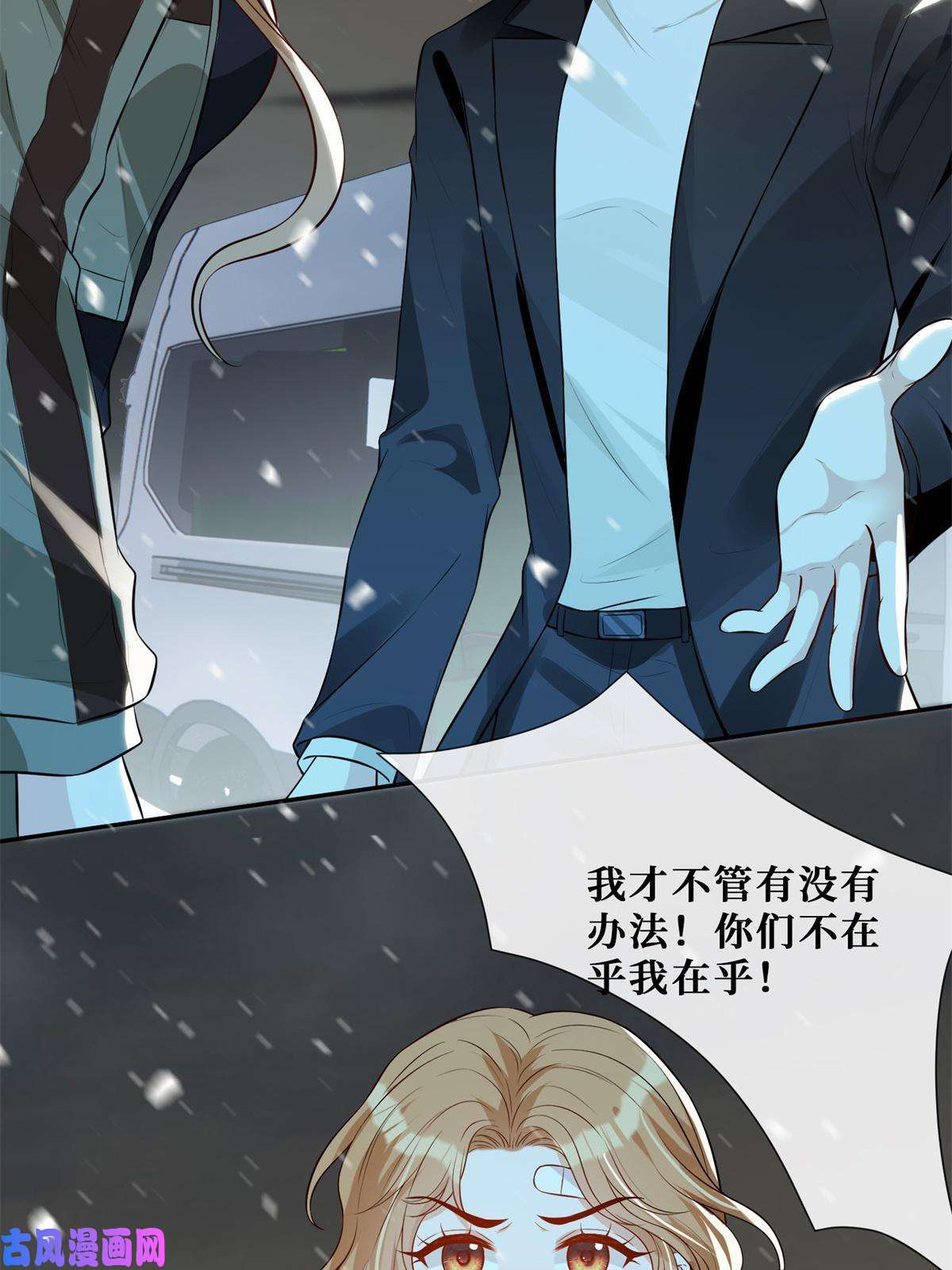 越界招惹53 他们的命就不是命吗？