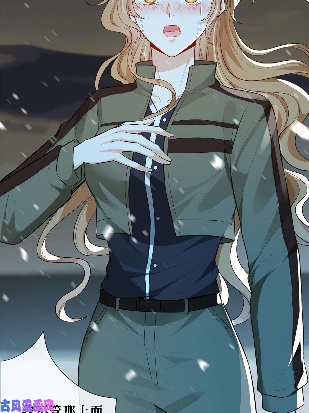 越界招惹53 他们的命就不是命吗？