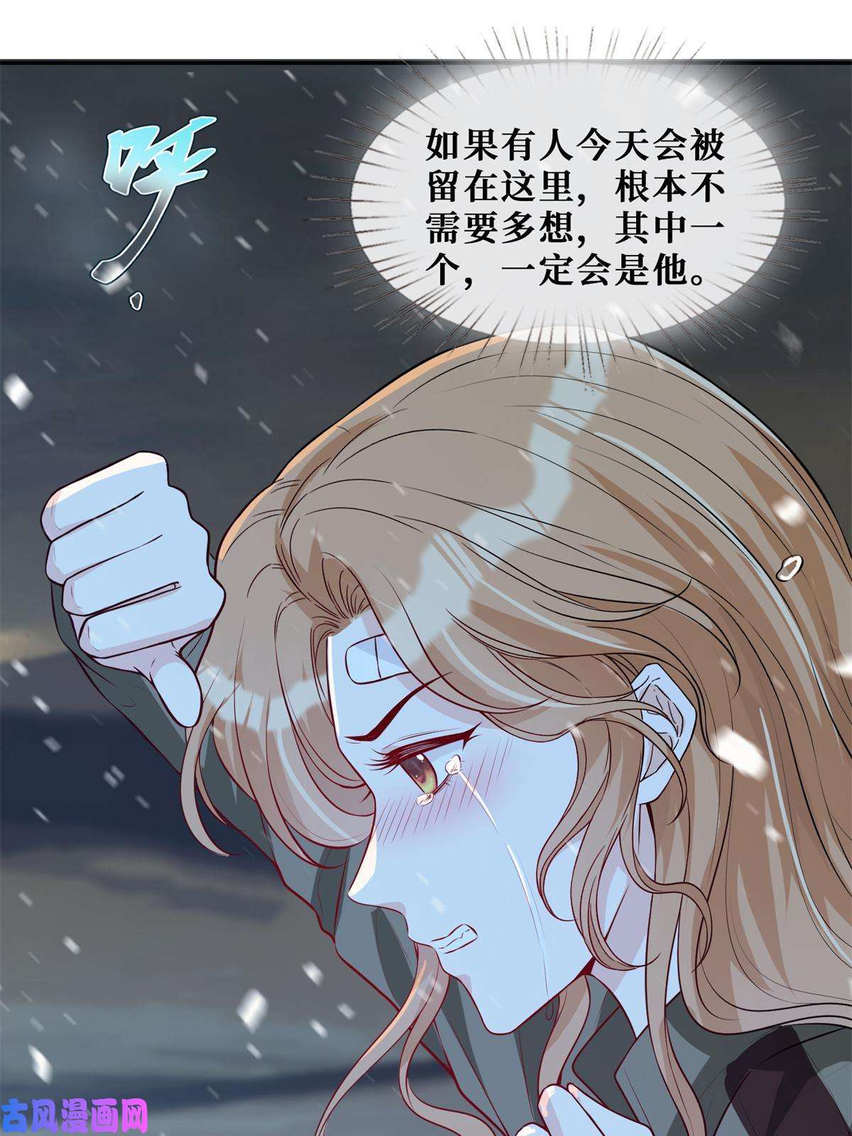 越界招惹53 他们的命就不是命吗？