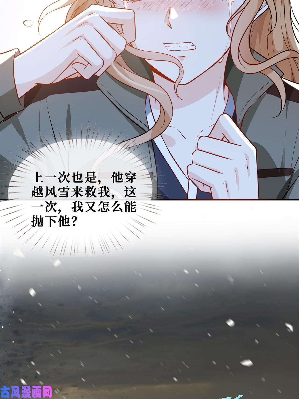 越界招惹53 他们的命就不是命吗？