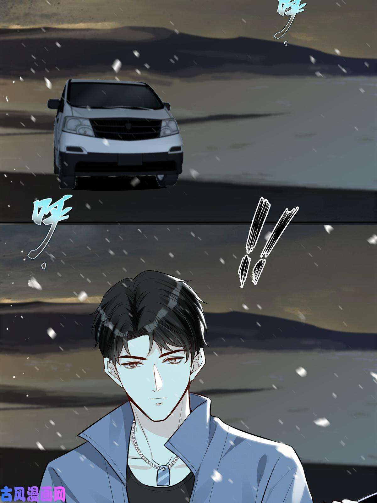 越界招惹53 他们的命就不是命吗？