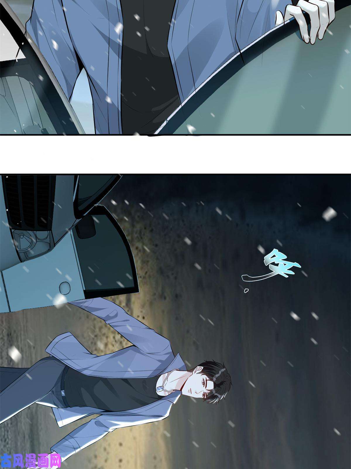 越界招惹53 他们的命就不是命吗？