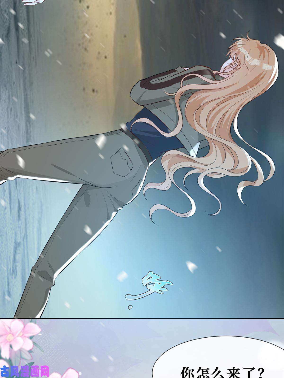 越界招惹53 他们的命就不是命吗？