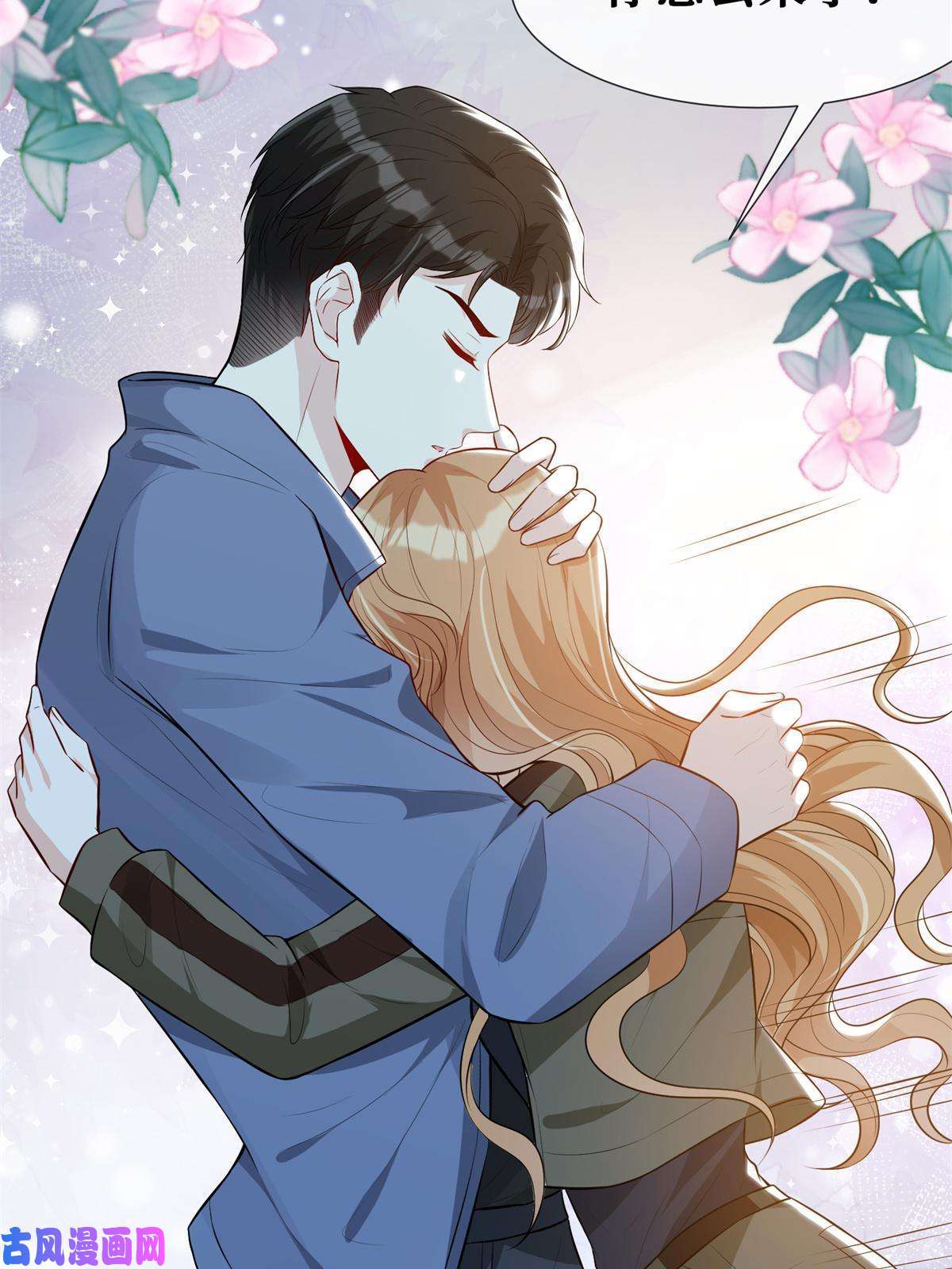 越界招惹53 他们的命就不是命吗？