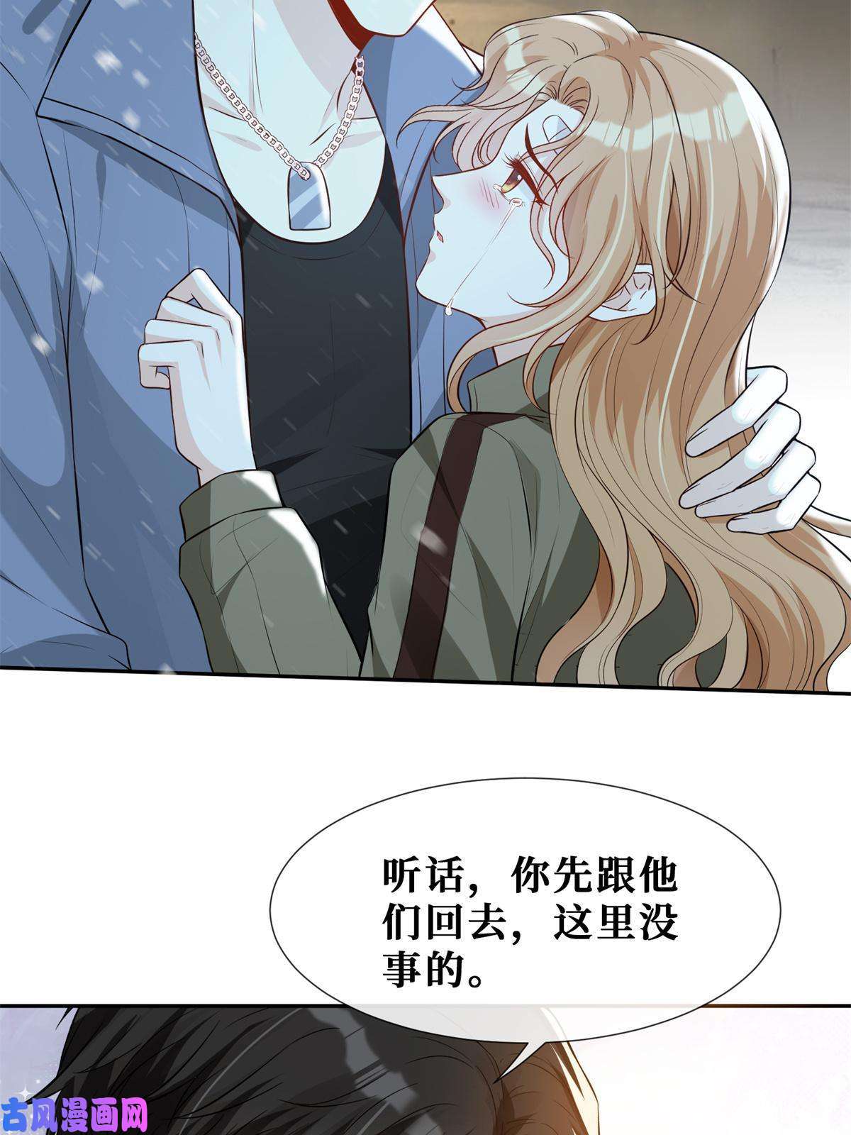 越界招惹53 他们的命就不是命吗？