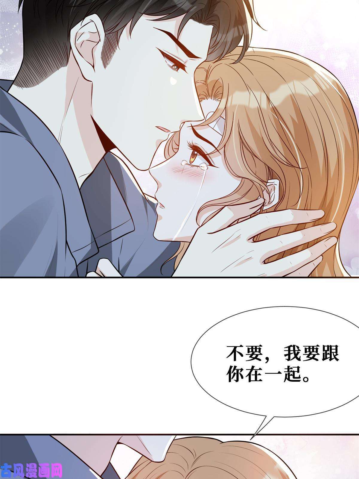 越界招惹53 他们的命就不是命吗？