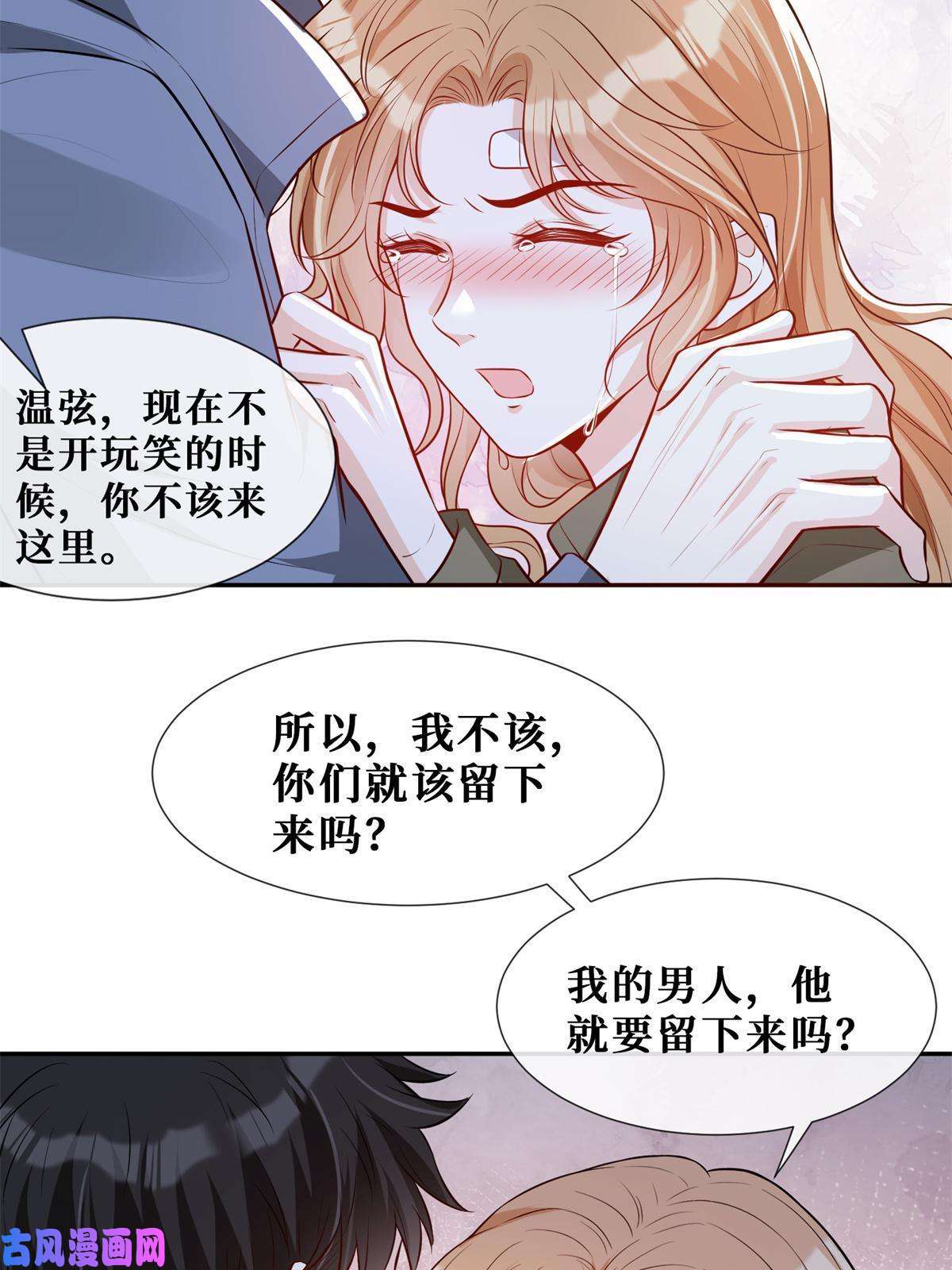 越界招惹53 他们的命就不是命吗？