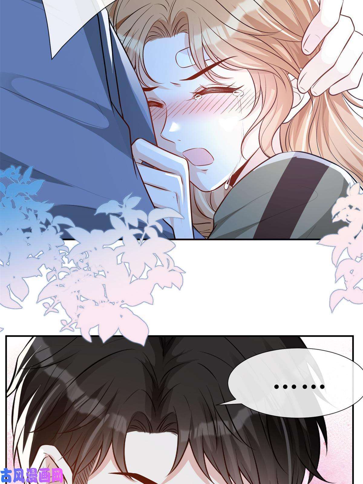 越界招惹53 他们的命就不是命吗？