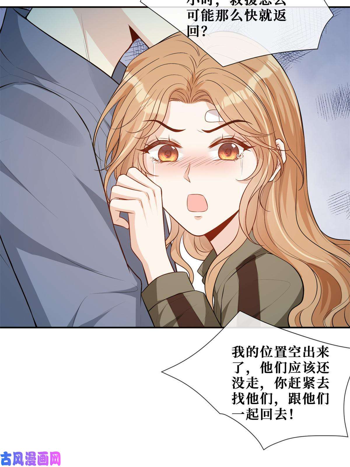 越界招惹53 他们的命就不是命吗？