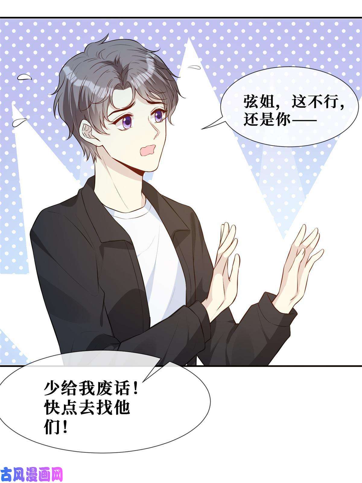 越界招惹53 他们的命就不是命吗？