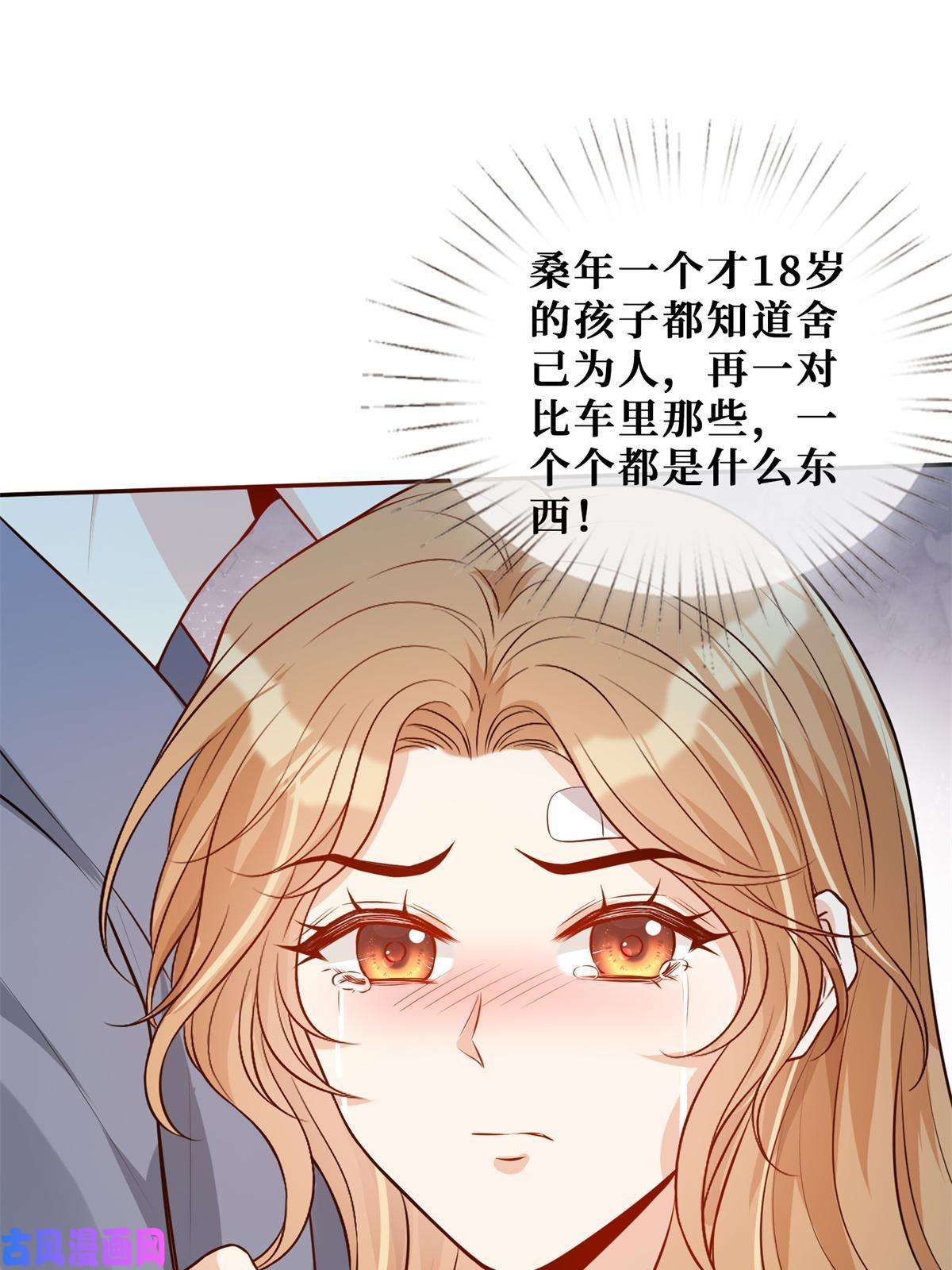 越界招惹53 他们的命就不是命吗？